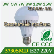 Светодиодные лампы‎ пробники для теста бесплатно