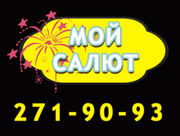 Фейерверки в Красноярске с бесплатной доставкой и скидкой 10%.