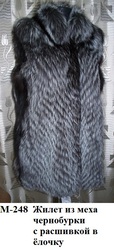 Жилет из чернобурки и др. вещи из меха. Новые 