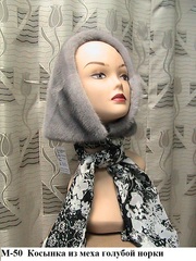 Шапка-косынка из меха норки. Новая. 
