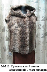 Жилет обвязаный мехом ондатры. Новый. Ателье 