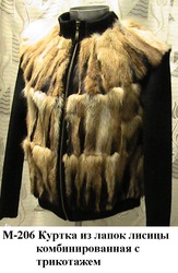 Куртка из лапок лисы для автоледи. Новая. 