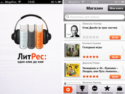 ОГРОМНЫЙ КАТАЛОГ ЭЛЕКТРОННЫХ И АУДИО КНИГ  НА РУССКОМ И ИНОСТРАННЫХ ЯЗ