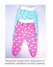 ПЕЛЕНКИ,  ПОЛЗУНКИ ДЛЯ МАЛЫШЕЙ И М.Д..