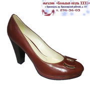 Туфли на все случаи жизни