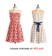 производство одежды на заказ