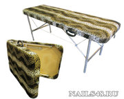 Складной массажный стол.