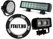 светодиодные фары