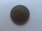 продам 50 копеек 2003 недорого.