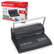 Переплетная машина д/пласт. пружины BRAUBERG пробив. 12л,  сшив. до 450