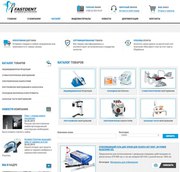 Все для стоматологии и зуботехники