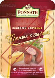 Целлюлозные оболочки предлагает компания Солви Пак