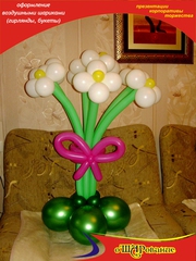 Цветы из воздушных шаров ( о'ШАРование )  Белгород