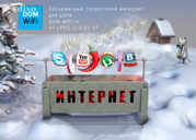 установка 3G интернета на вашей даче