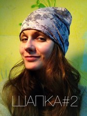 Стильные шапочки и снуды «shappy».