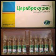 Продам нейропептид Цереброкурин
