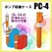 Компактные бытовые насосы для каждого