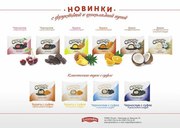 Конфеты и кукурузные палочки от производителя, опт