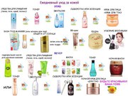 Корейская косметика