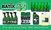 Автохимия, автокосметика, присадки - BATIX GROUP