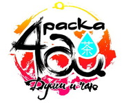 Китайский чай Пуэр низкая цена