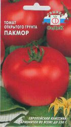 Помидоры открытого грунта оптом
