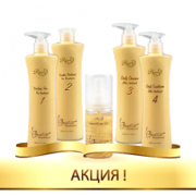 Приглашаем к сотрудничеству Оптовиков.