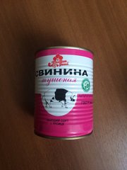 Тушенка свинина и говядина ГОСТ