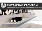 Люки невидимки недорого в Липецке