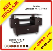 Хит продаж. ТВ-тумба 