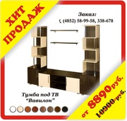 Хит продаж. ТВ-тумба 