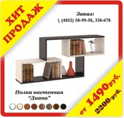 Хит продаж. Полка 