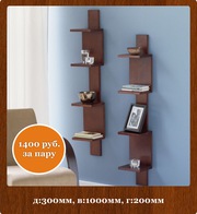 Полки навесные