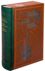 Элитные книги