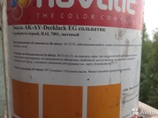 Ликвидация склада