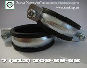 Хомуты трубные Sankrep  по выгодной цене