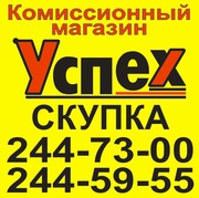 Скупка, куплю мебель и бытовую технику.