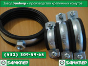 Хомут сантехнический собственное производство