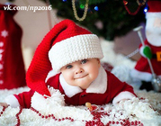 Лучший подарок Вашим деткам на Новый Год !