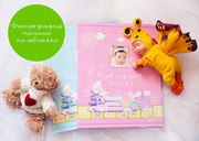 Детский ФОТОАЛЬБОМ