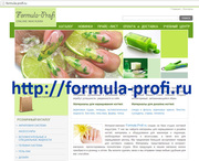 Товары для ногтевого сервиса