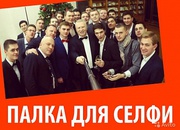 Селфи палка (Монопод) оригинал, качество, цена