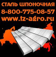 Шестигранник стальной