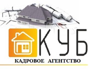 Сборщик-комплектовщик