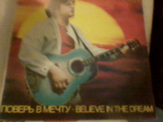 пластинки винил.33 80-85 г