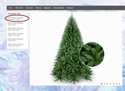 Ёлка Classic Christmas Tree Мак-Кинли 1, 55 м (Classic Fir Mckinley).