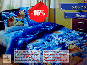 Постельное белье 3D по России