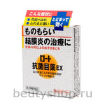 Японские капли для глаз Rohto EX, Lion Smile 40 EX Cool, Lion Smile 40 EX Gold Mint, Rohto Lycee, Rohto Z!