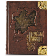 подарочная книга