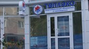 Кварцевый обогреватель ТеплЭко в Новосибирске